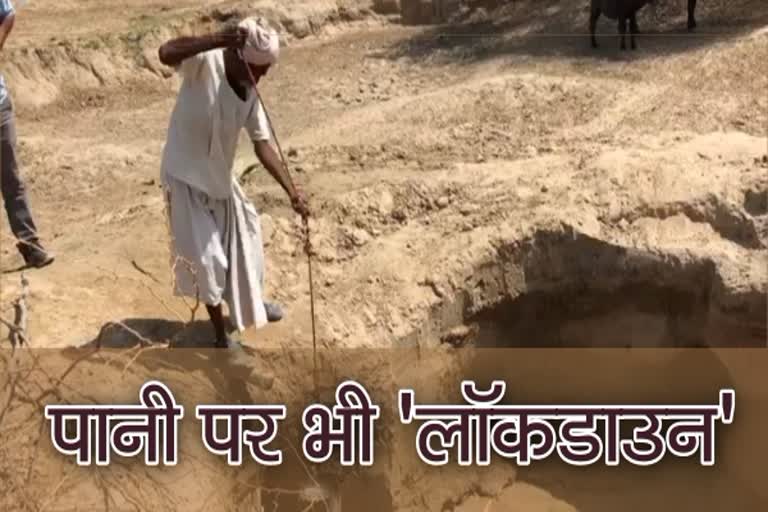 जालोर में पानी की कमी, Lack of water in jalore