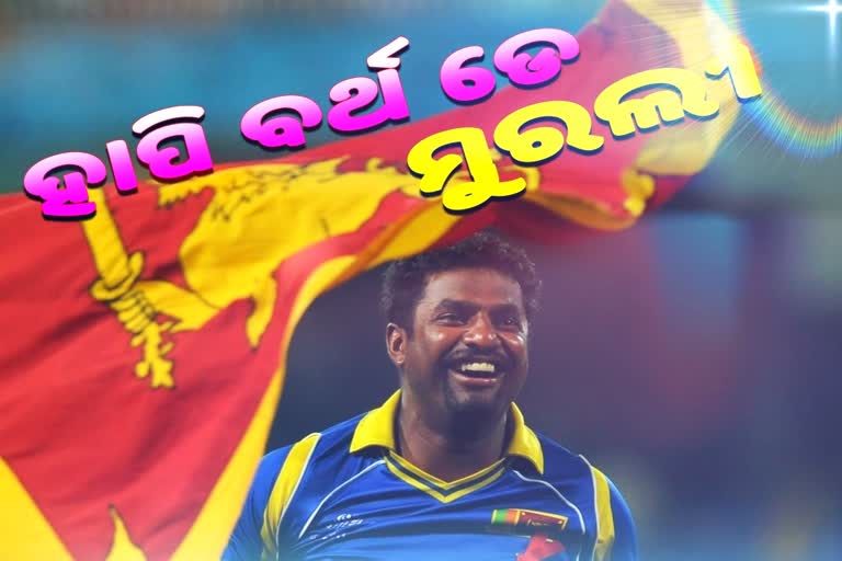 happy-birthday-muttiah-muralitharan-a-look-at-his-achievements