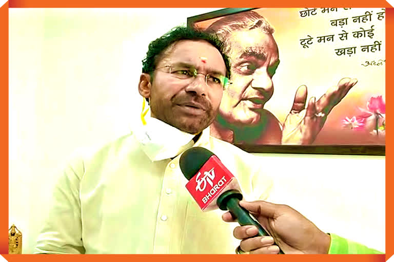 central minister kishan reddy interview