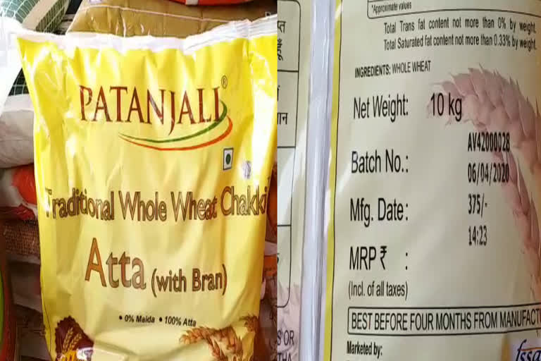 Patanjali increased price