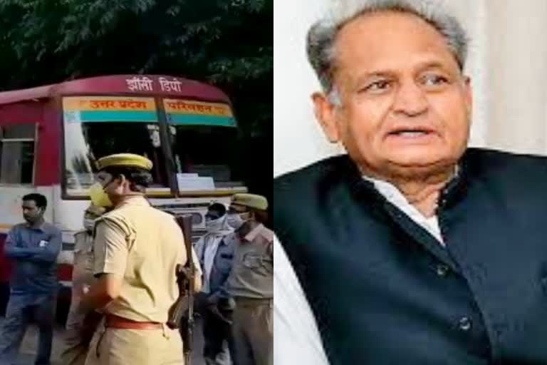 kota news  cm gehlot tweeted  kota student case