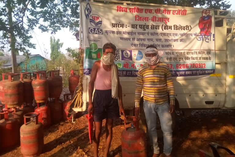 bijapur gas connection news