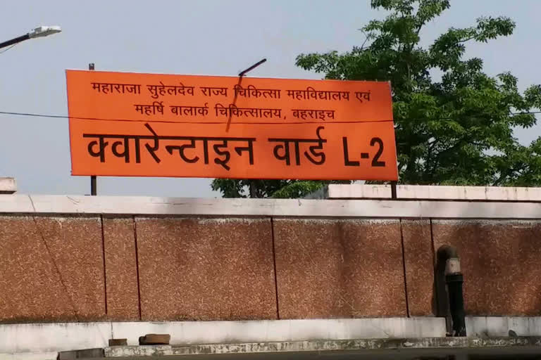 144 के परिणाम आए नेगेटिव