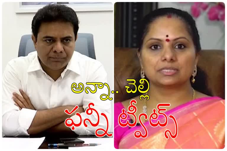 kavitha funny tweet on minister ktr tweet