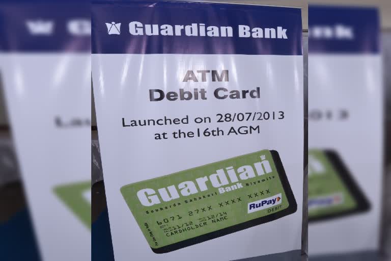 Lockdown: Guardian Bank waives 50% interest on customer loans