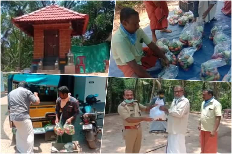 കൊവിഡ് കണ്ണൂര്‍  പച്ചക്കറി കിറ്റ് വിതരണം കണ്ണൂര്‍  വടക്കുമ്പാട് എസ്.എൻ പുരം കതിവന്നൂർ വീരൻ ക്ഷേത്രം  കളിയാട്ട മഹോത്സവം കണ്ണൂര്‍  vegitables kit distribution  kannur covid news