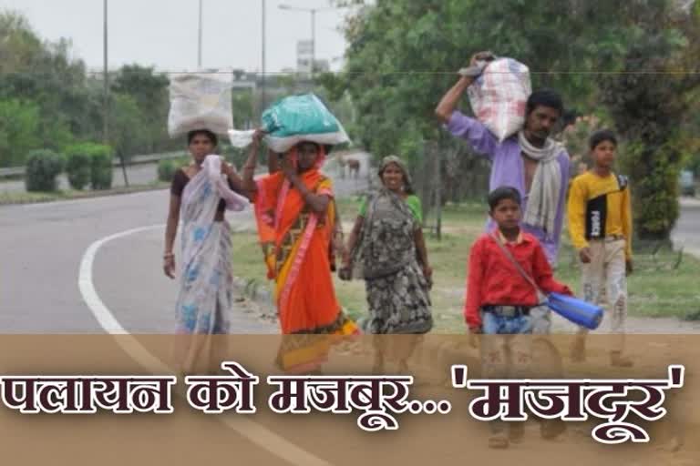 झालावाड़ के मजदूर, laboures of jhalawar