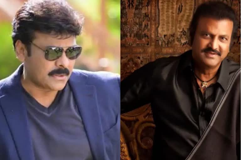 Mohanbabu in Chiru Acharya movie dircted by Koratala Siva