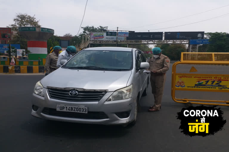 Ghaziabad police is ready to follow the lockdown