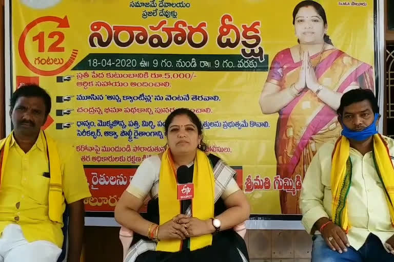 పేదలకు ఆర్థిక సహాయం అందించాలని ఎమ్మెల్సీ దీక్ష