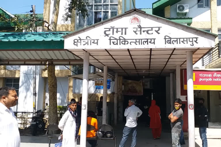 civil hospital bilaspur