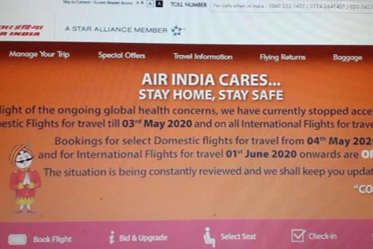 AIR INDIA  AIR INDIA OPENS BOOKING  AIR INDIA DOMESTIC FLIGHT  AIR INDIA INTERNATIONAL FKIGHT  എയർ ഇന്ത്യ  ന്യൂഡൽഹി  ആഭ്യന്തര വിമാന സർവീസുകൾ  ആഭ്യന്തര വിമാന സർവീസുകൾ  എയർ ഇന്ത്യ