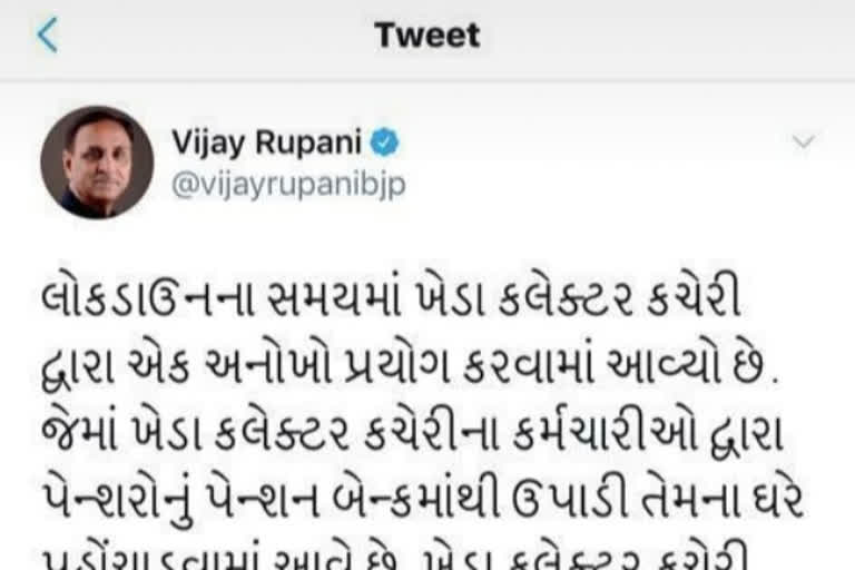 ખેડા કલેકટરની કામગીરીને મુખ્યપ્રધાને બિરદાવી