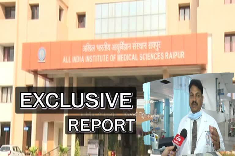 exclusive report of etv bharat from aiims raipur