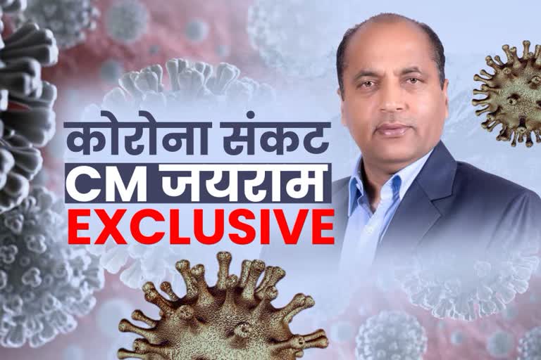 ETV BHARAT EXCLUSIVE: What did CM Jairam say on the Corona crisis and the return of stranded STUDENT