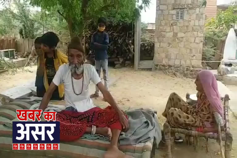 104 साल के बुजुर्ग दंपत्ति, 104 years old couple