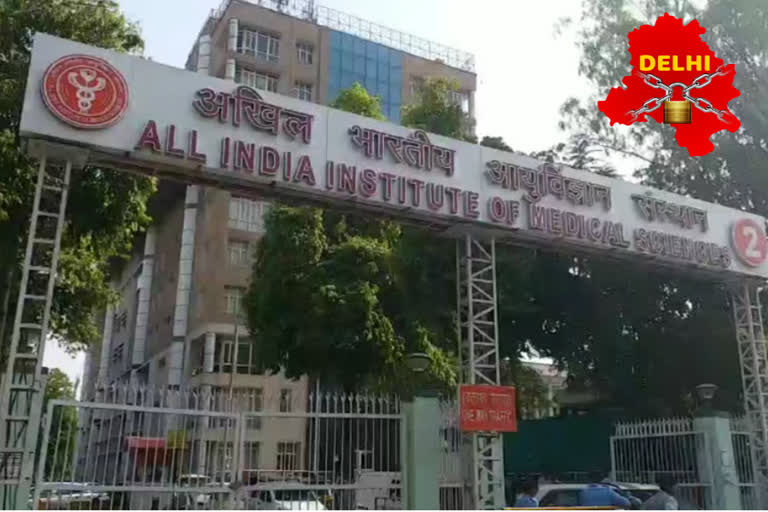 Aiims opd service