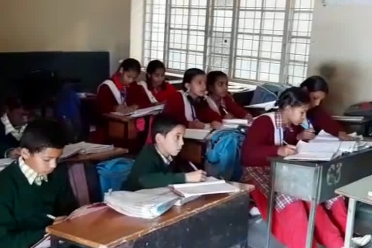 Himachal Government Teachers Association