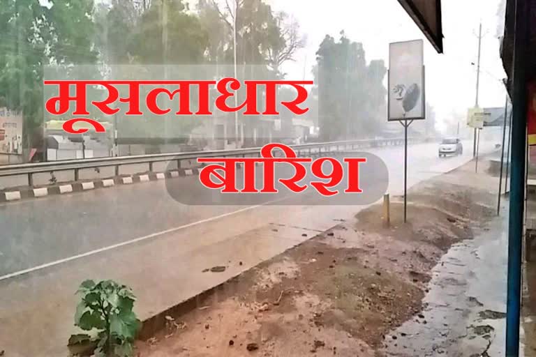 Heavy rain in Kondagaon