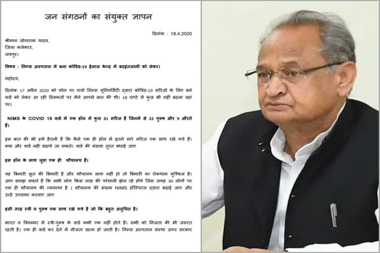 CM Gehlot , मुख्यमंत्री गहलोत