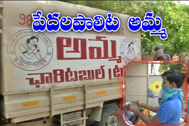 Amma charitable trust food distribution to poor in guntur