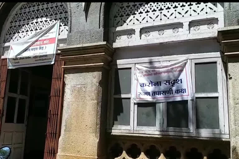 कोल्हापुरात आणखी एक कोरोना पॉझिटिव्ह