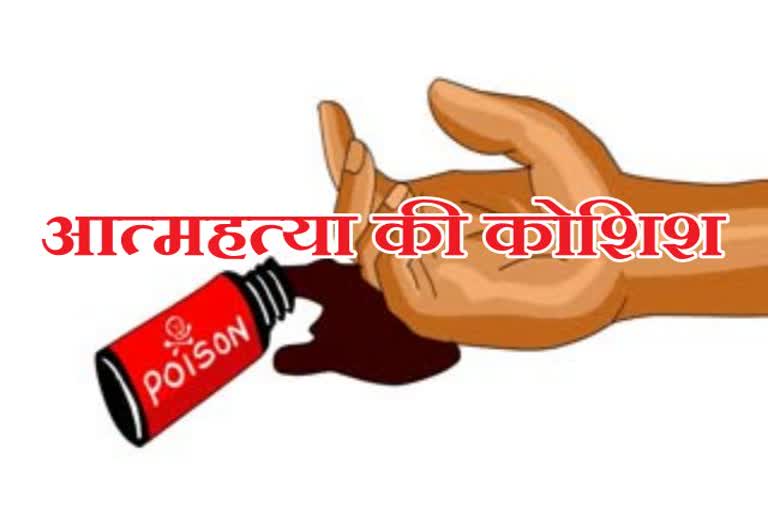 Father and two daughters ate poison in Dhamtari