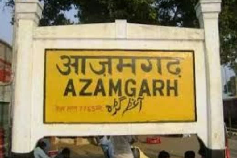 azamgarh