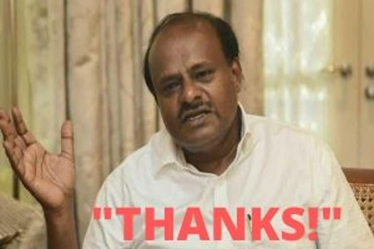 Kumaraswamy