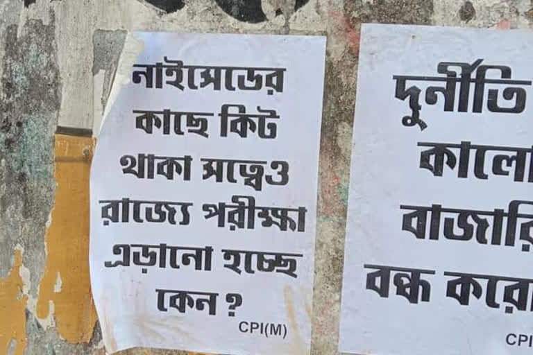 CPI(M) spread poster amid lockdown on corona and ration issue