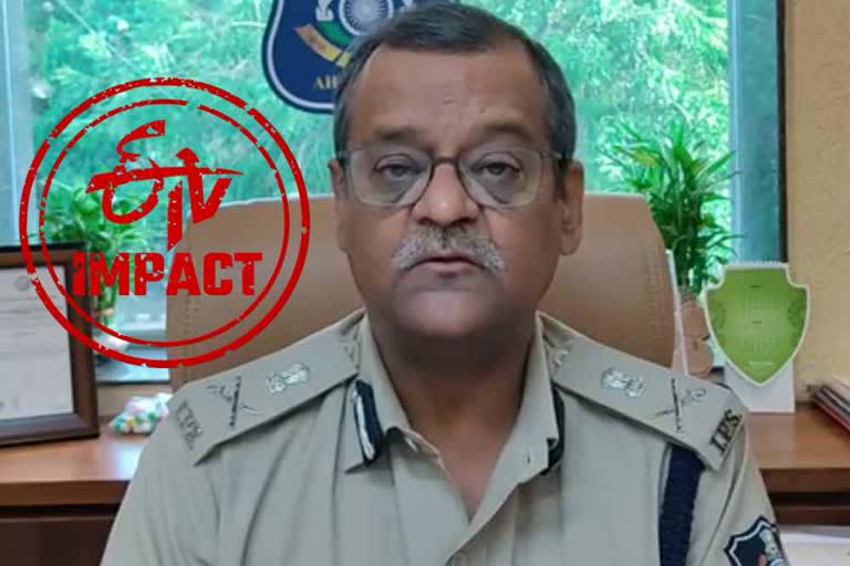 Ahmedabad Police Commissioner clarified in police security following ETV report