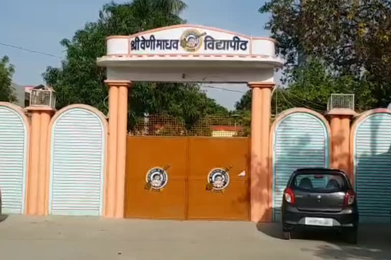 hardoi district jail.