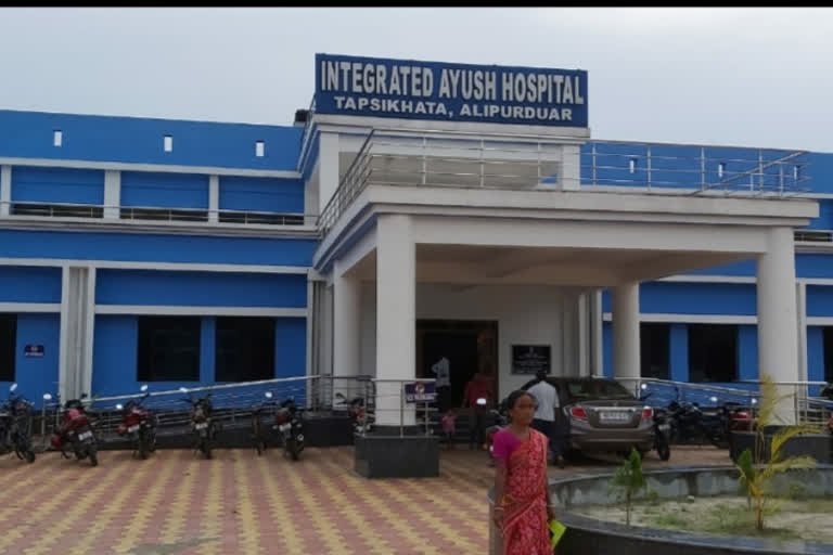 Alipurduar Hospital