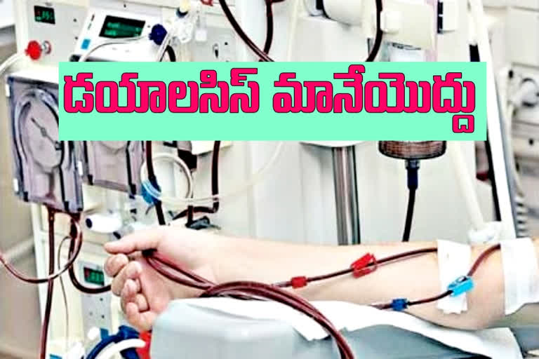 Doctors are at risk of negligence dialysis