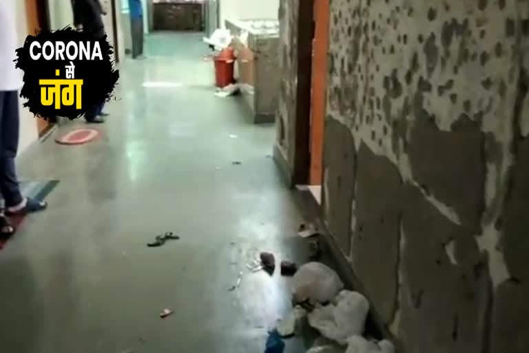 Hospital worker sent video from Quarantine Center and said- it will make us sick in ghaziabad