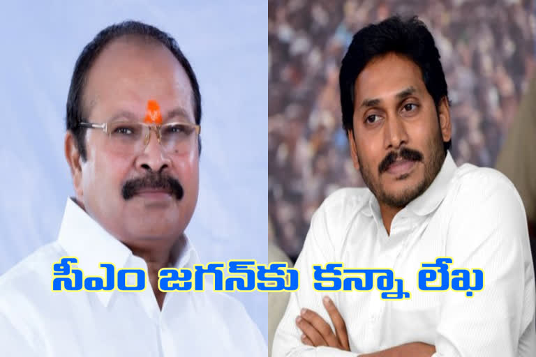 Kanna Letter to CM Jagan