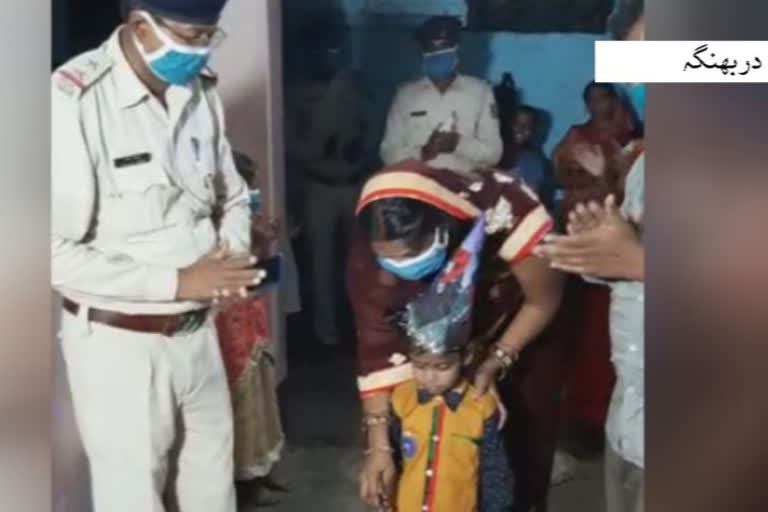 darbhanga: Police reached with cake and gift in a poor family