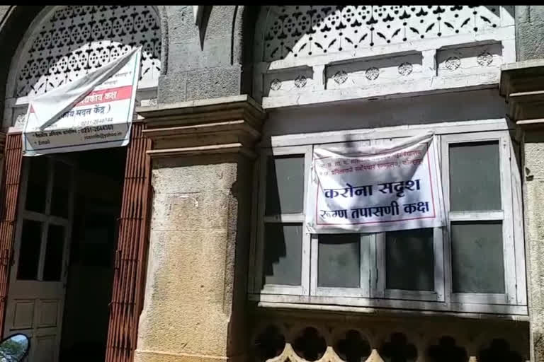 कोल्हापुरात आढळले आणखी 2 कोरोनाबाधित