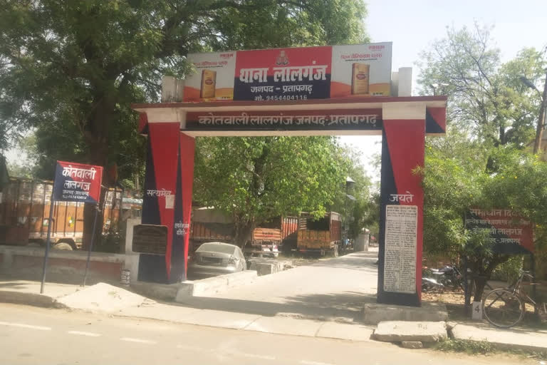 pratapgarh