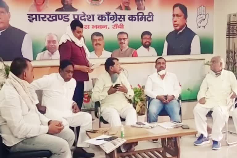 Jharkhand state Congress