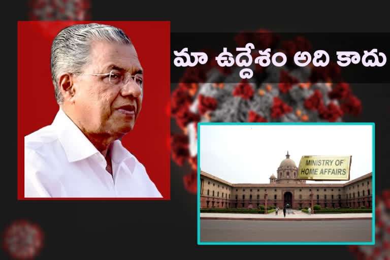 The Kerala government said there was some "misunderstanding", due to which the Centre had objected to dilution of thelockdown protocol