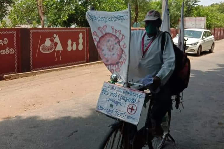 Bhadrachalam resident Bicycle trip