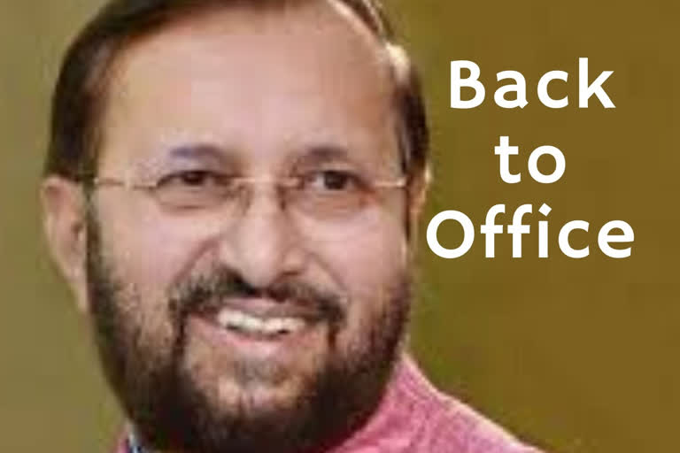 central government  duty  lockdown  Prakash Javadekar  Shastri Bhavan  കേന്ദ്ര സർക്കാർ ഉദ്യോഗസ്ഥർ തിരികെ ജോലിയിൽ പ്രവേശിച്ചു  കേന്ദ്ര സർക്കാർ ഉദ്യോഗസ്ഥർ