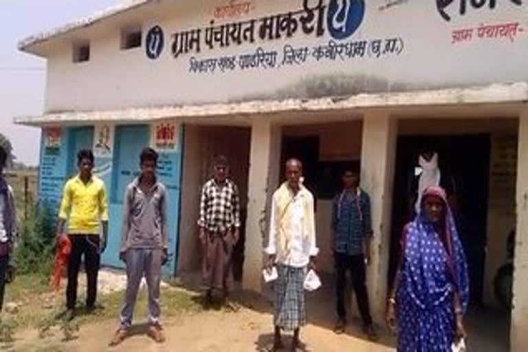 family members submitted documents and requested to bring back laborer in Kawardha