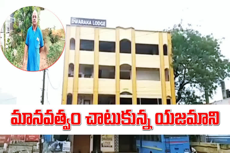 'dont pay the rent'... A building owner showing humanity in nandyal