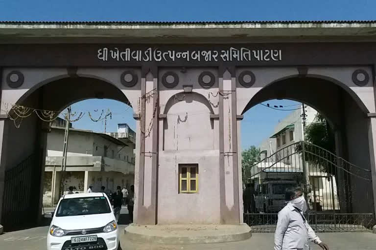 પાટણ માર્કેટયાર્ડ