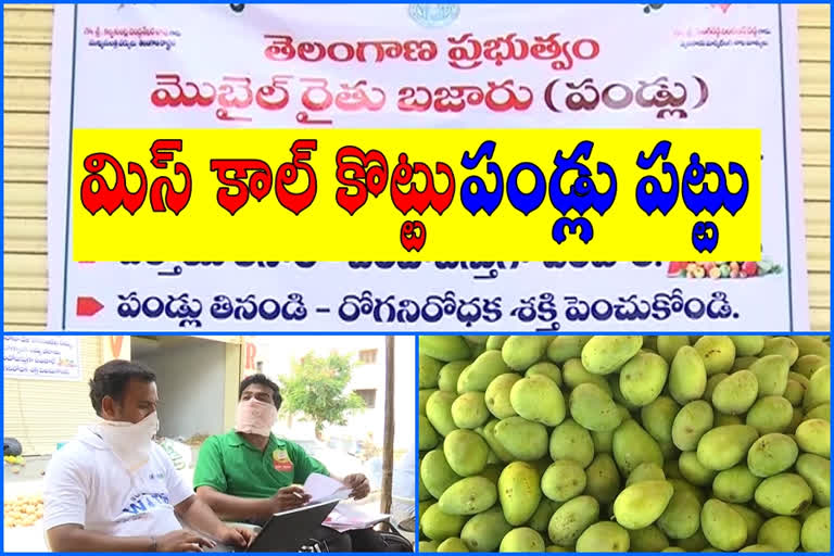 Give Miss Call Fruits delivered in home in telangana