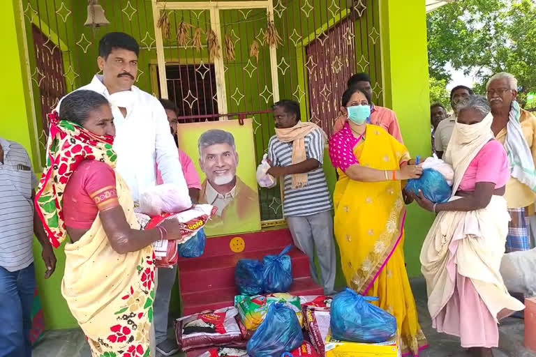 Chandrababu's Birthday ... Distribution of Essential Commodities