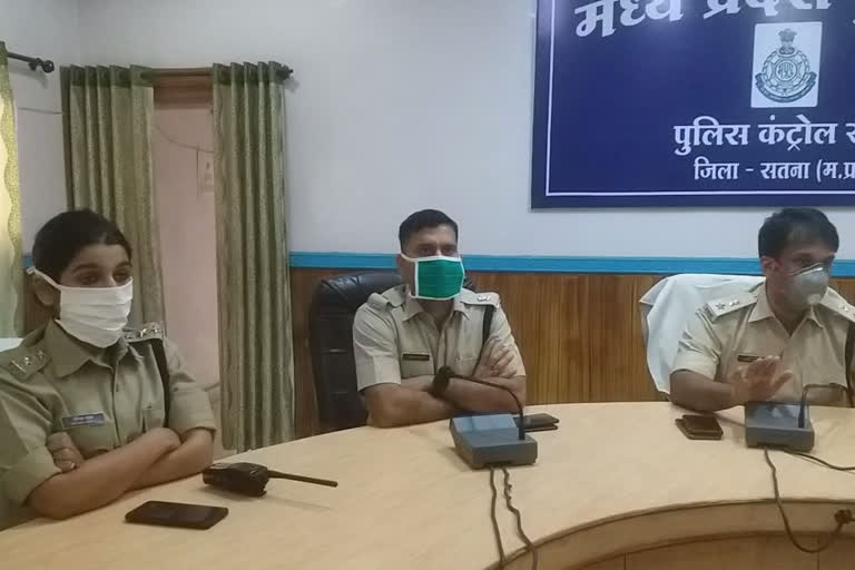 Satna police team to pick up students trapped in Rajasthan Kota, SP took meeting