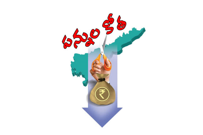 కరోనా వేళ... కేంద్రం కోత